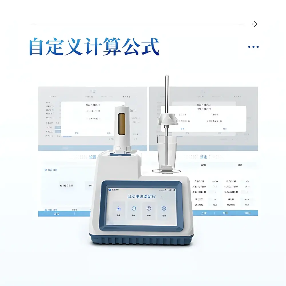 COMECAUSE IN-D3 Automatic Potentiometric Titrator