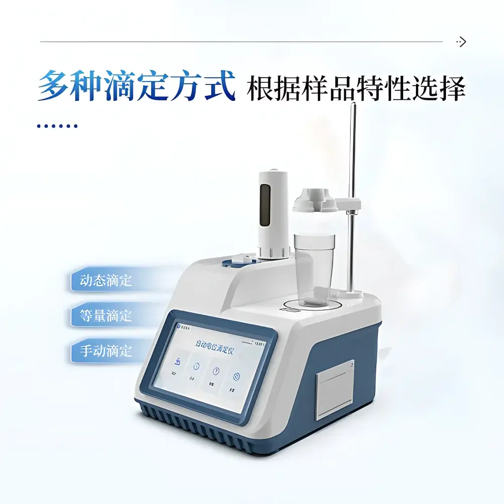 COMECAUSE IN-D3 Automatic Potentiometric Titrator
