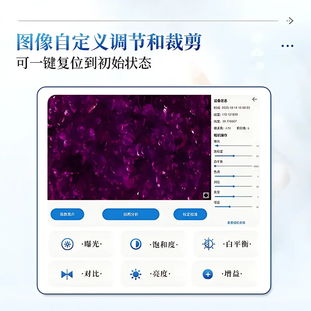COMECAUSE IN-NDVI Portable Multispectral Vegetation Index & Canopy Analyzer