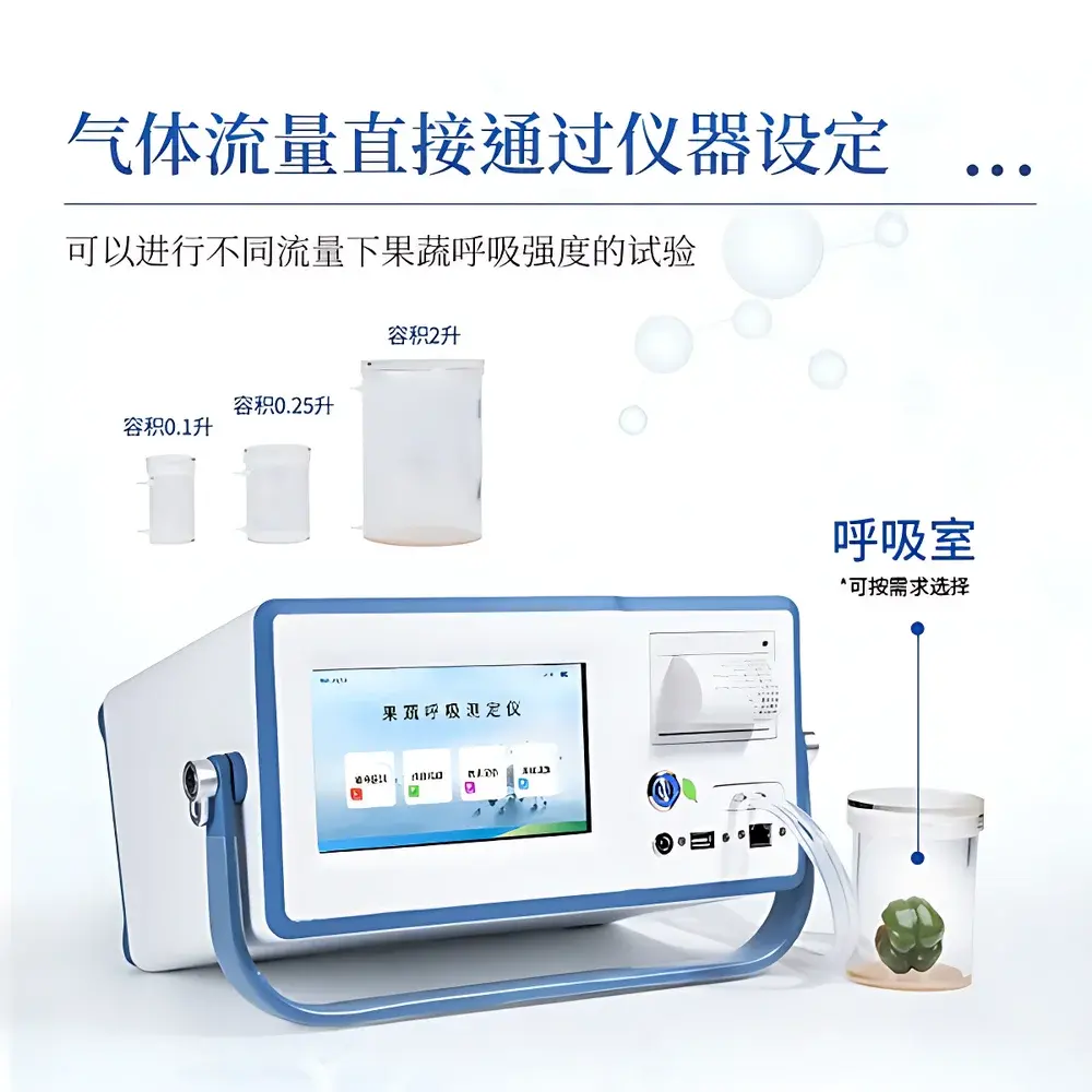 COMECAUSE IN-GX30 Fruit & Vegetable Respiration Rate Analyzer