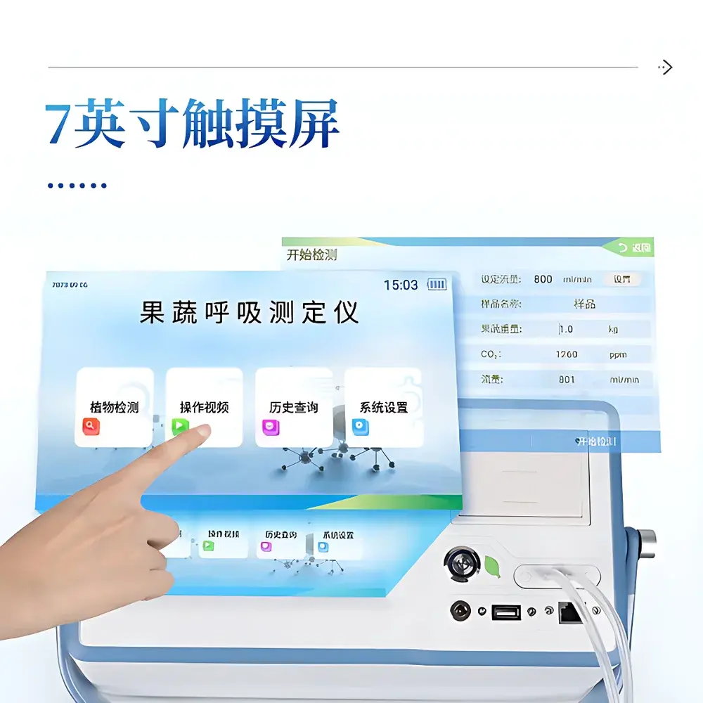 COMECAUSE IN-GX30 Fruit & Vegetable Respiration Rate Analyzer