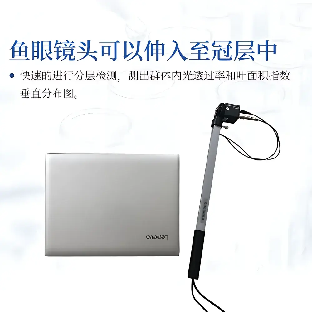 COMECAUSE IN*G20 Portable Canopy Analyzer with Hemispherical Imaging and PAR Sensor Array