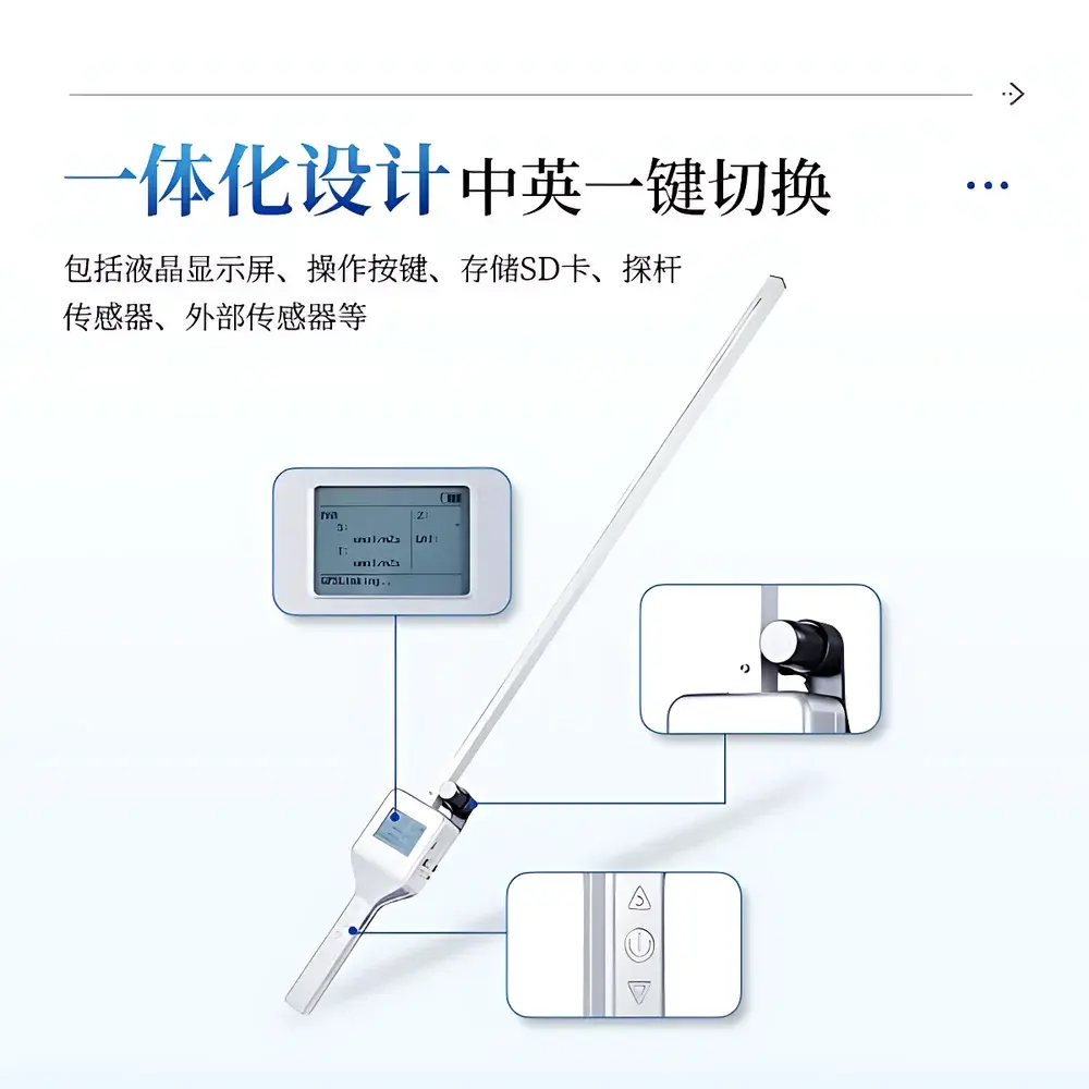 COMECAUSE IN-G10 Portable Canopy Analyzer for Leaf Area Index (LAI) and Photosynthetically Active Radiation (PAR) Measurement