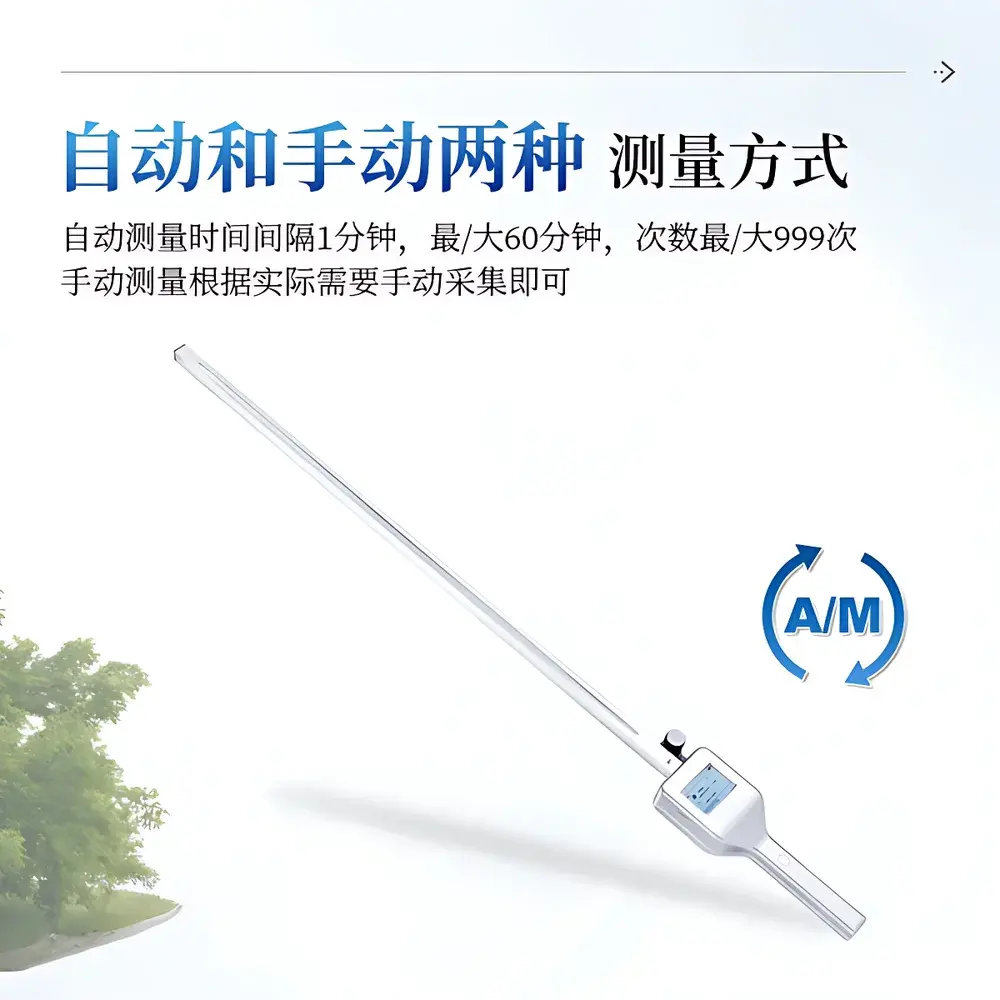 COMECAUSE IN-G10 Portable Canopy Analyzer for Leaf Area Index (LAI) and Photosynthetically Active Radiation (PAR) Measurement