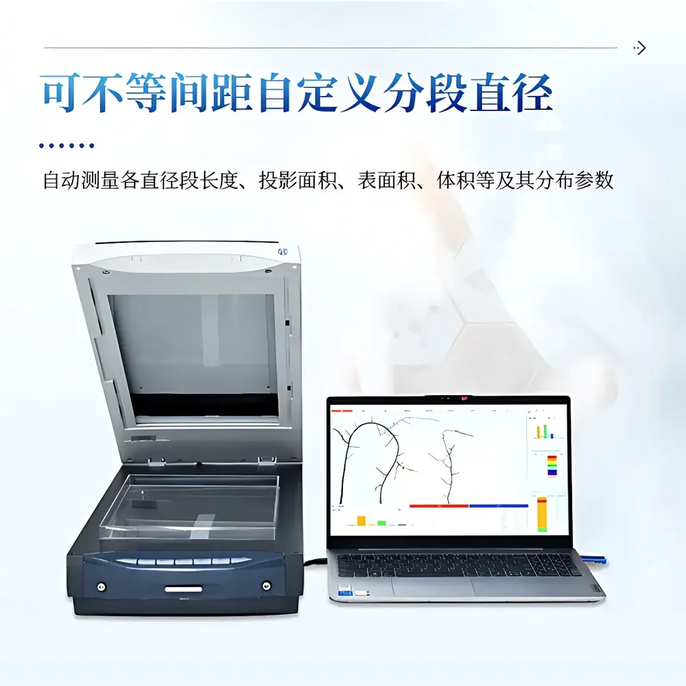 COMECAUSE IN-GX02 Root System Scanner & Morphometric Analysis System
