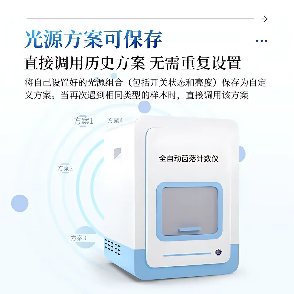 COMECAUSE IN-J500 Automated Colony Counter