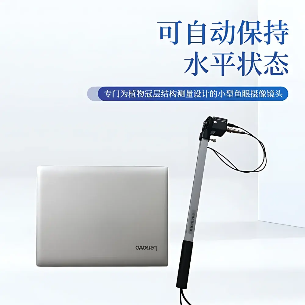 COMECAUSE IN-G20 Portable Canopy Analyzer for Leaf Area Index (LAI) and Crop Growth Monitoring