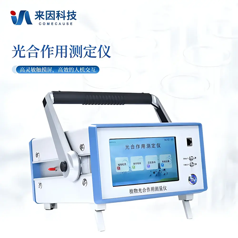 COMECAUSE IN-GH1 Portable Photosynthesis Measurement System