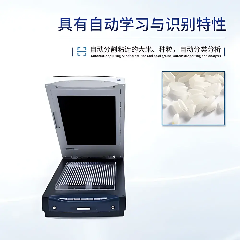 COMECAUSE IN-DM Rice Appearance Quality Analyzer