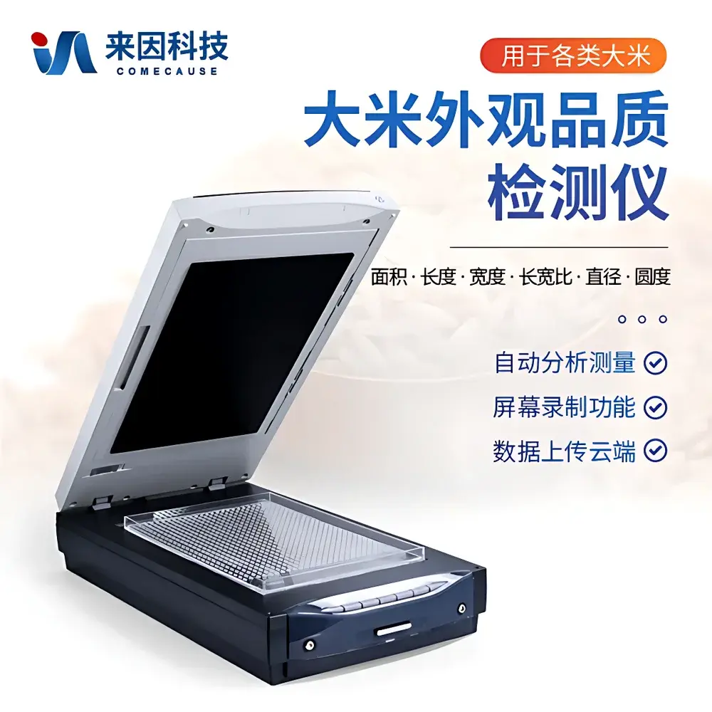 COMECAUSE IN-DM Rice Appearance Quality Analyzer