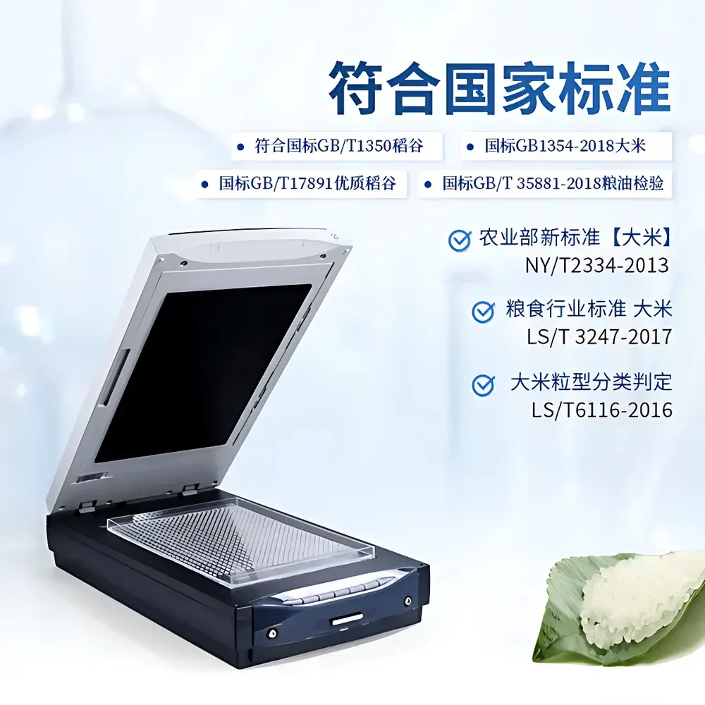 COMECAUSE IN-DM Rice Appearance Quality Analyzer