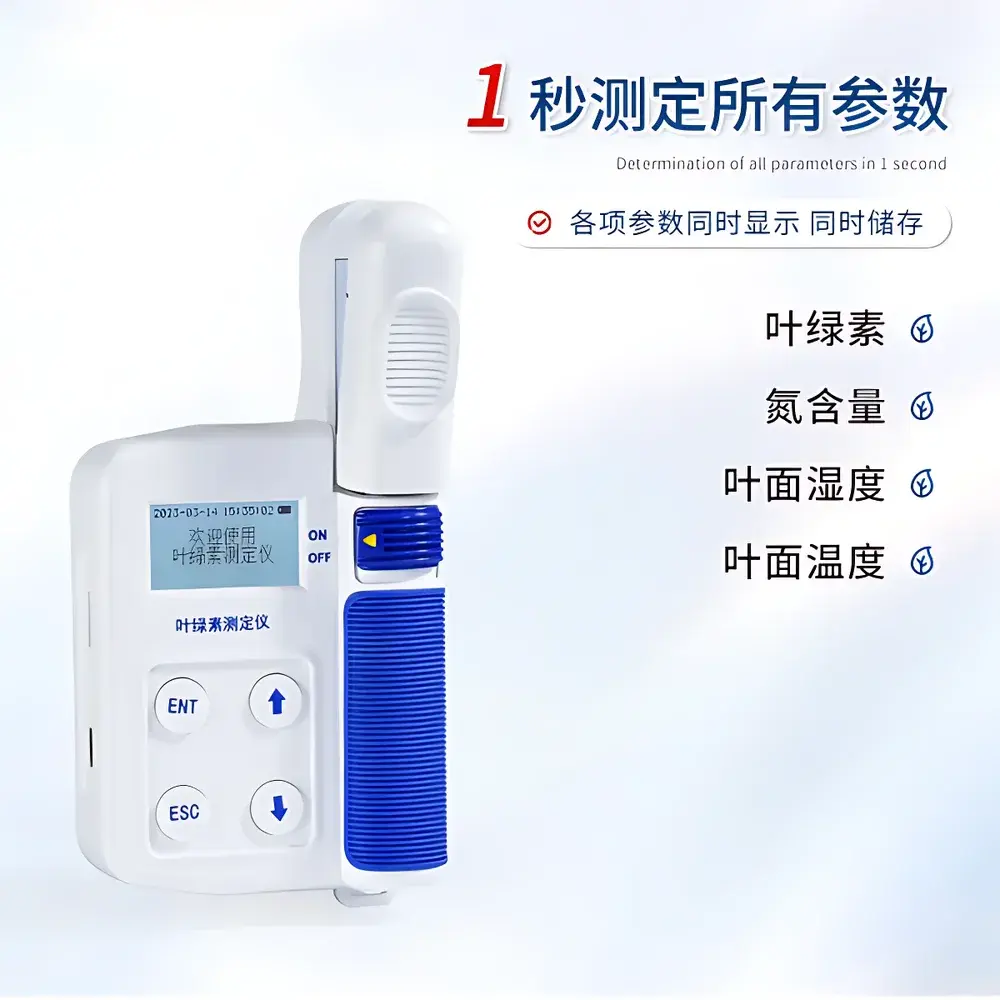 COMECAUSE IN-YL06 Portable SPAD Chlorophyll Meter