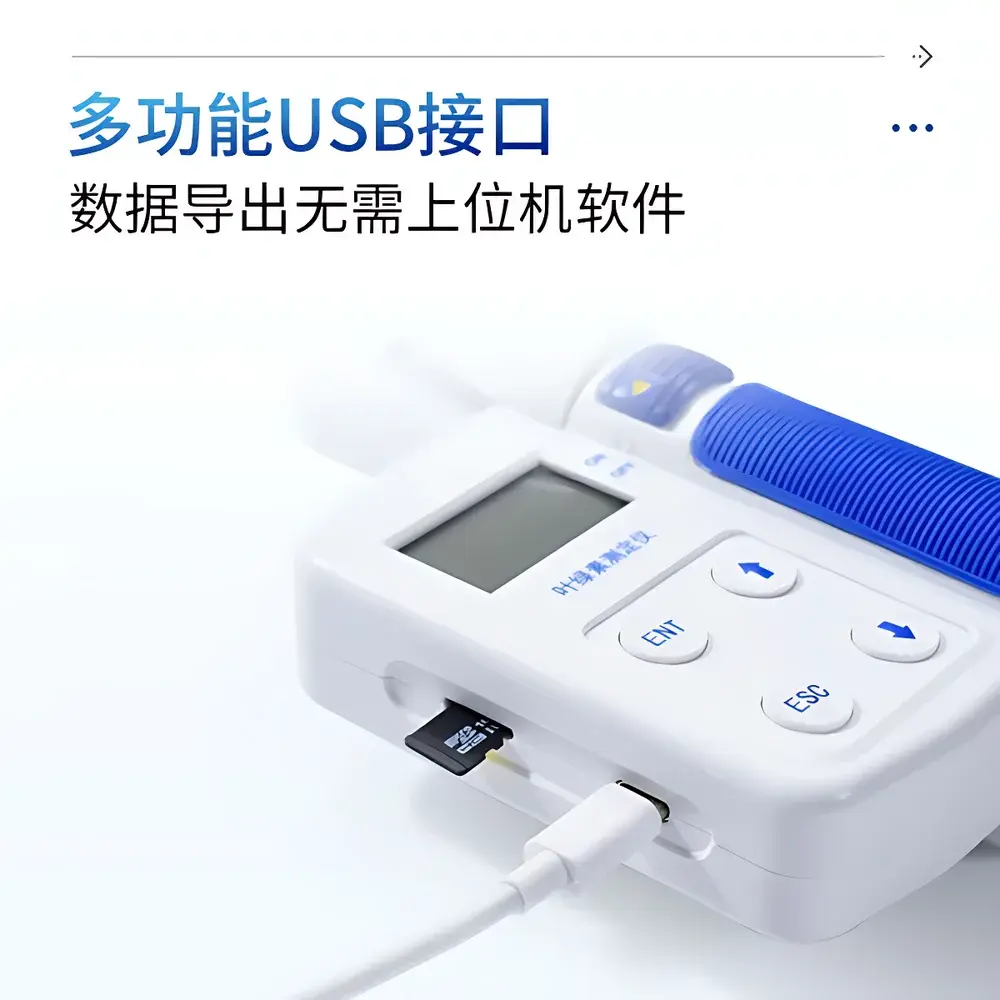 COMECAUSE IN-YL06 Portable SPAD Chlorophyll Meter