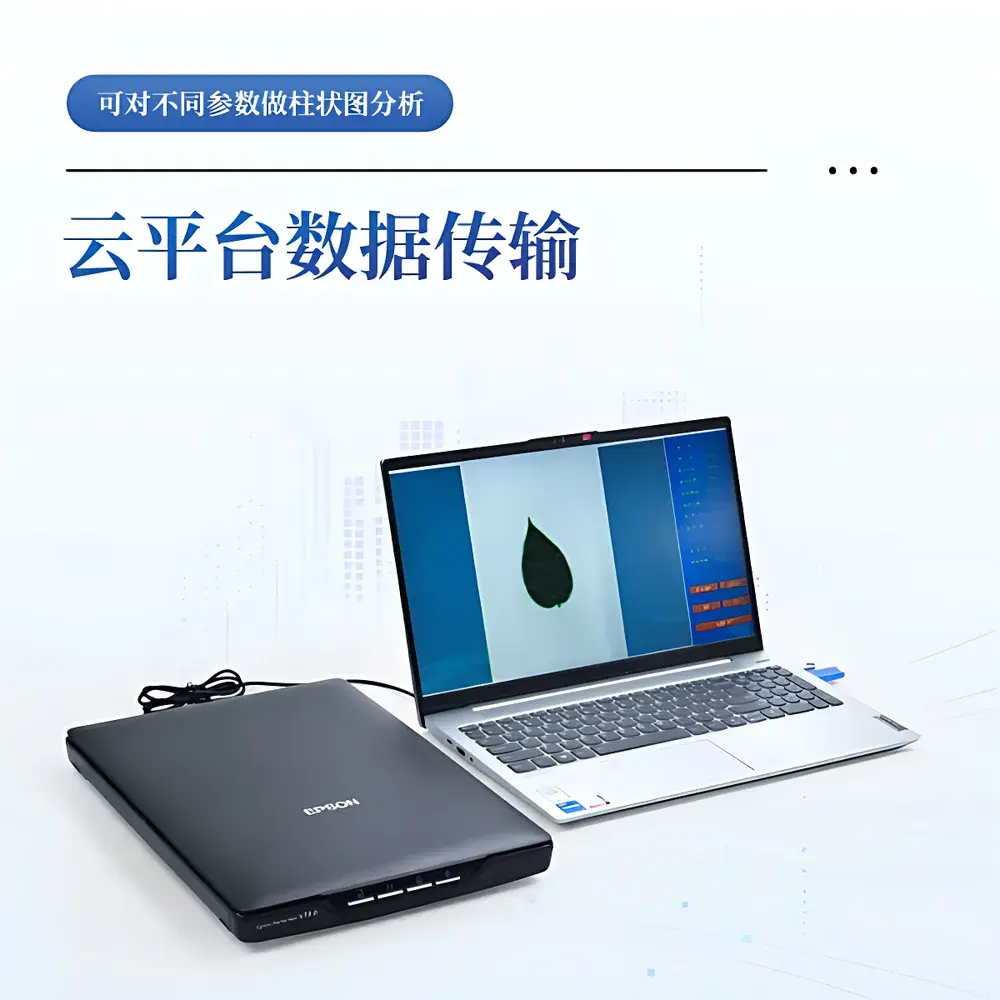 COMECAUSE YMJ-S Scanning Leaf Area Analyzer