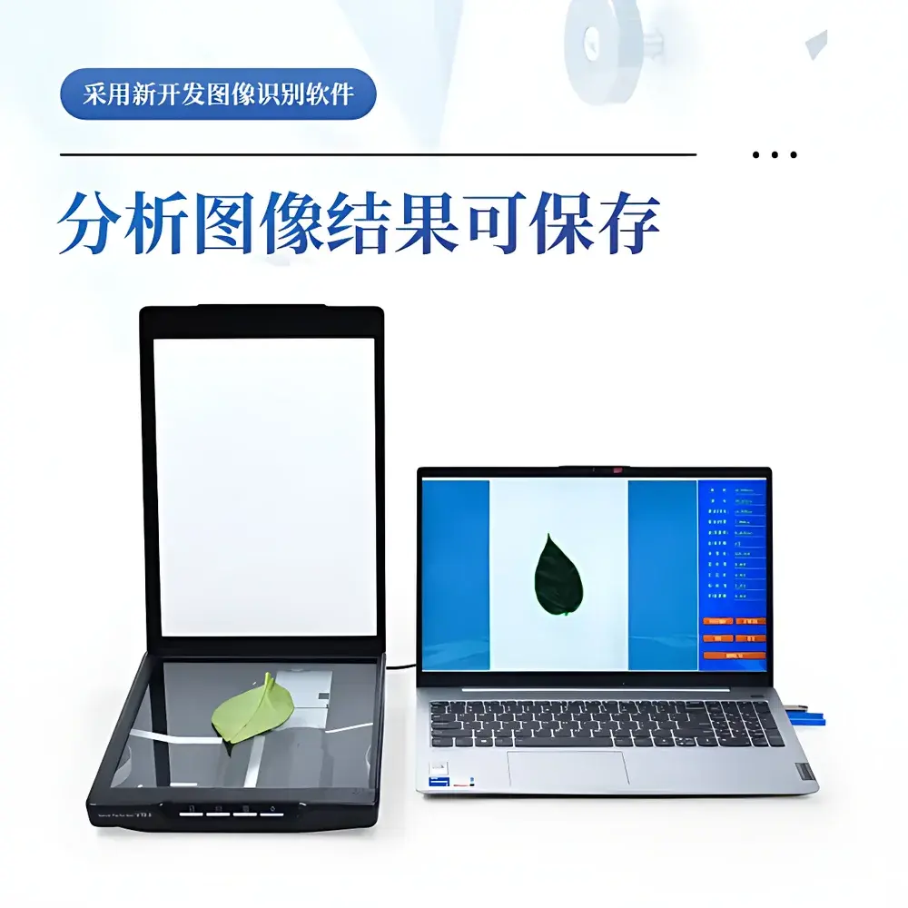 COMECAUSE YMJ-S Scanning Leaf Area Analyzer