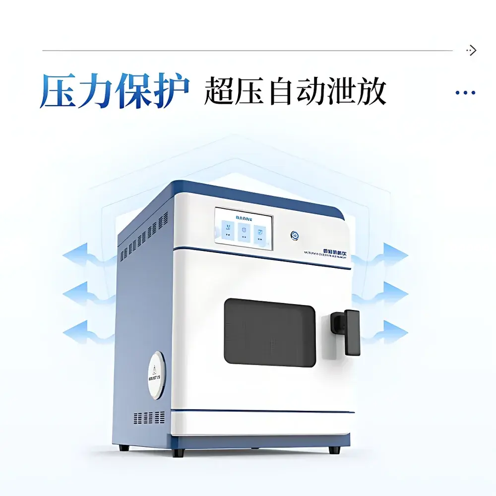 COMECAUSE IN-WB8 High-Throughput Intelligent Microwave Digestion System