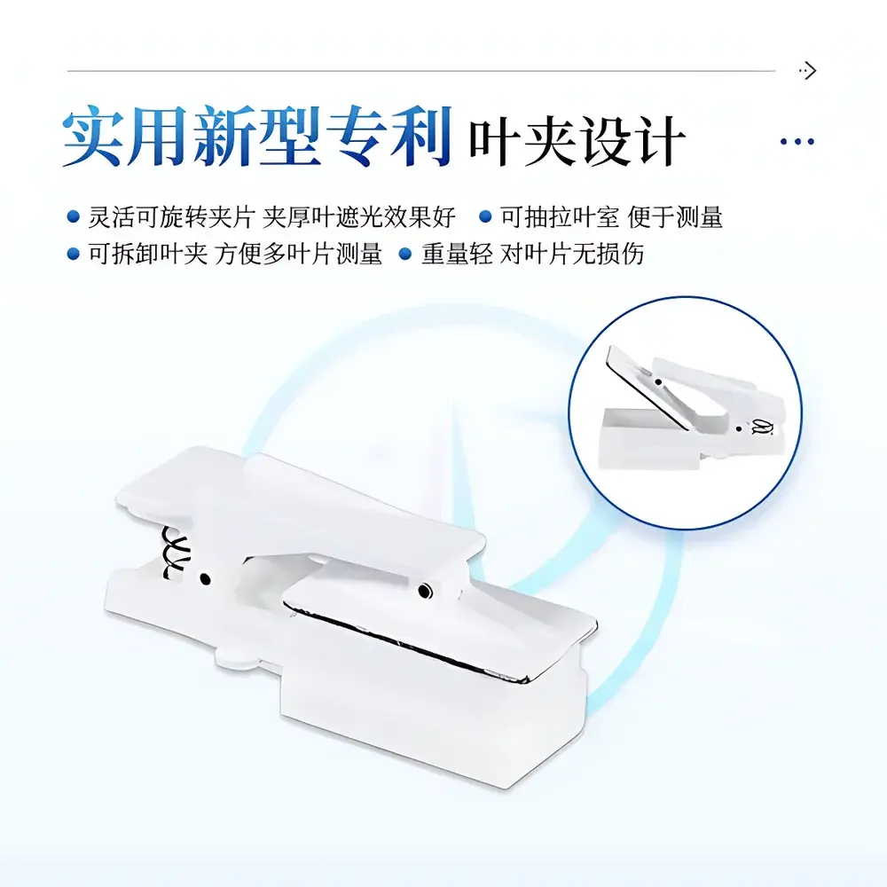 COMECAUSE IN-YS100 Chlorophyll Fluorometer