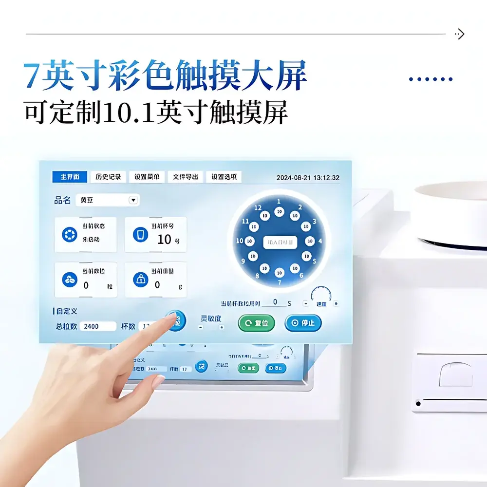 COMECAUSE IN-SL20 Automated Seed Counter with Rotary Sampling & Integrated Weighing