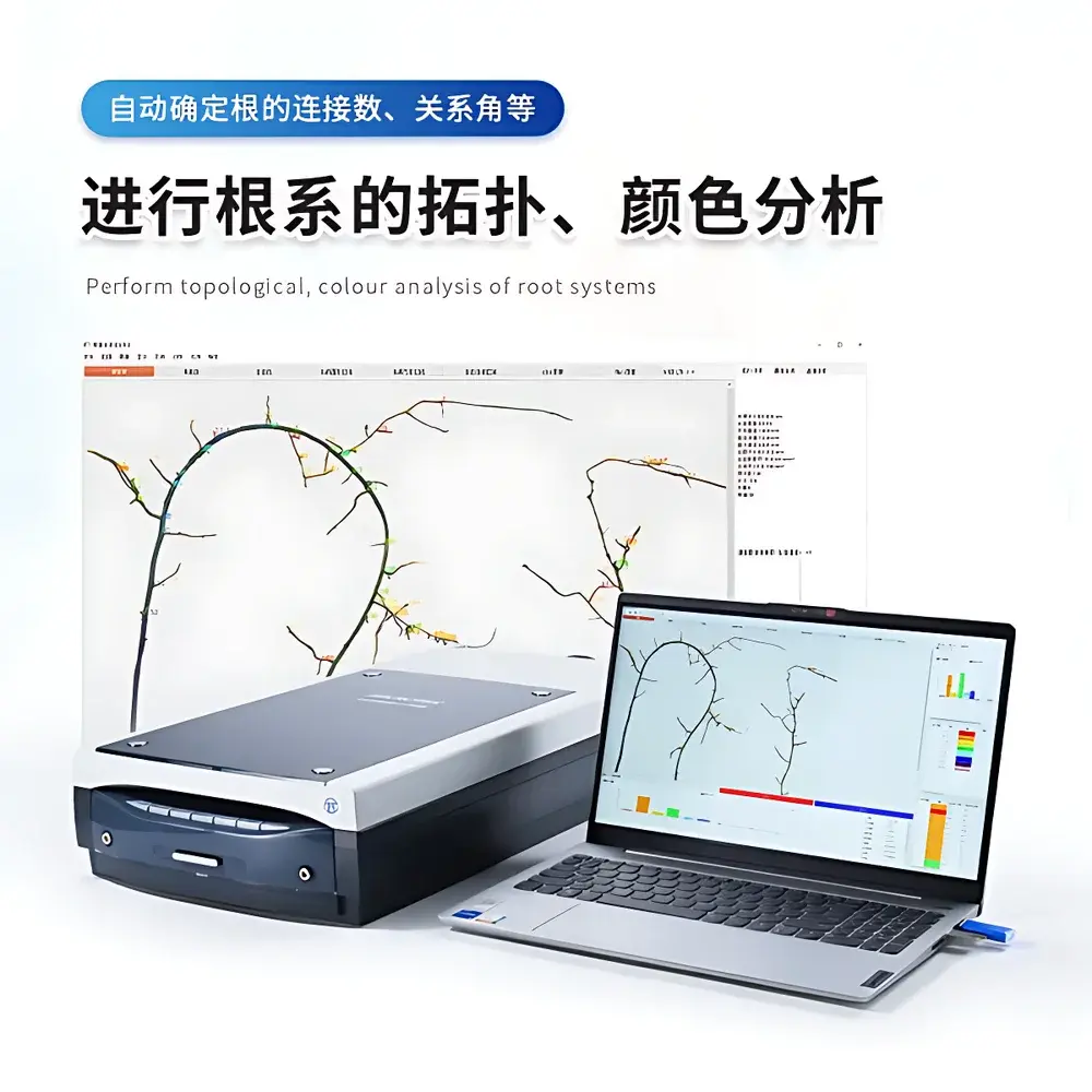 COMECAUSE IN-GX02 Advanced Root System Analyzer for High-Resolution Morphometric and Topological Phenotyping