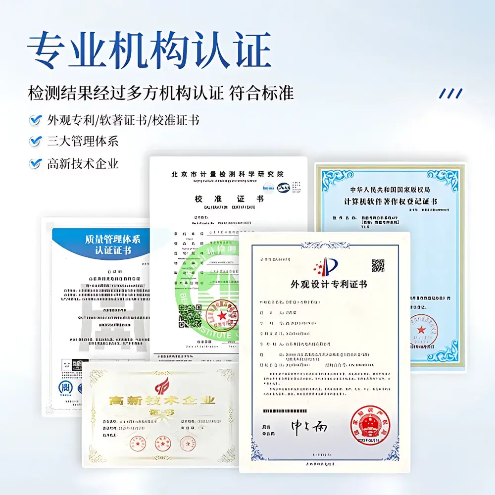 COMECAUSE IN-KZ02 Intelligent Seed Counting and Morphometric Analyzer