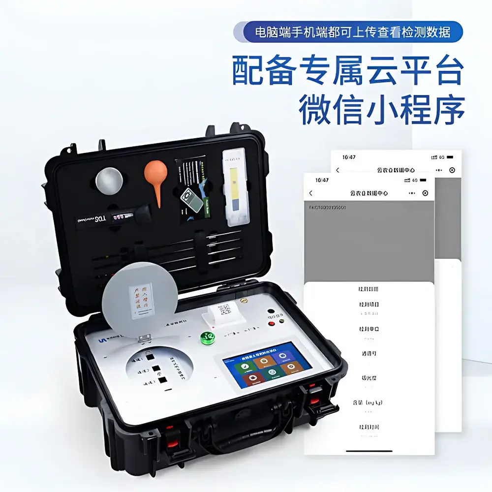 COMECAUSE IN~HT200 Portable Soil Nutrient Analyzer