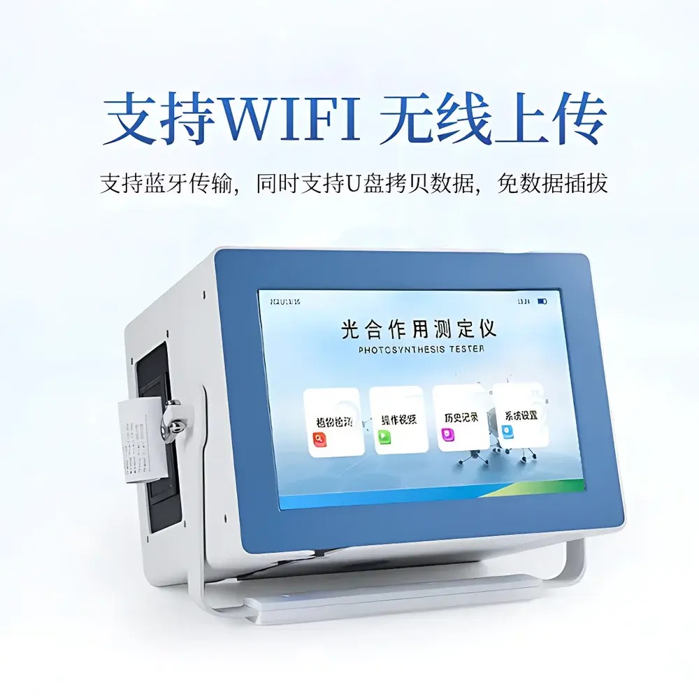 COMECAUSE IN~GH3 Portable Photosynthesis System