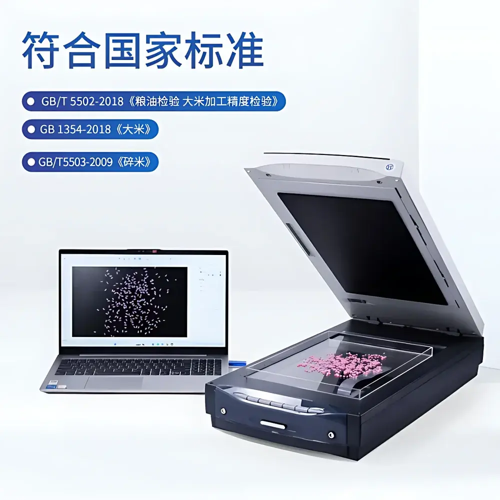 COMECAUSE IN-DMJ Rice Milling Precision Analyzer