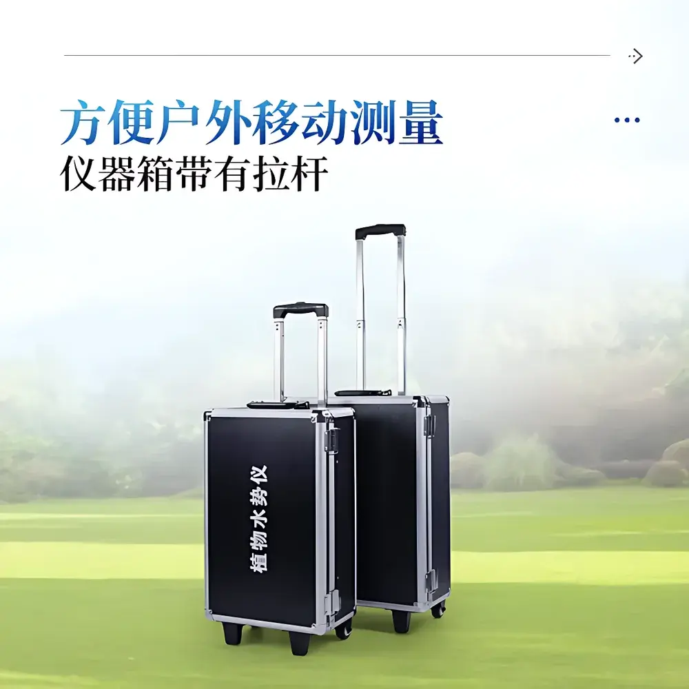 COMECAUSE IN*ZSS Advanced Plant Water Potential Analyzer (Pressure Chamber Method)