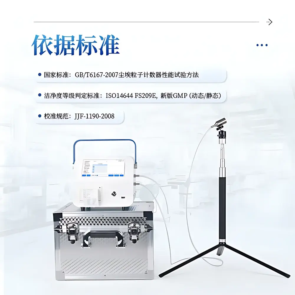 COMECAUSE IN-CL2 Laser Particle Counter