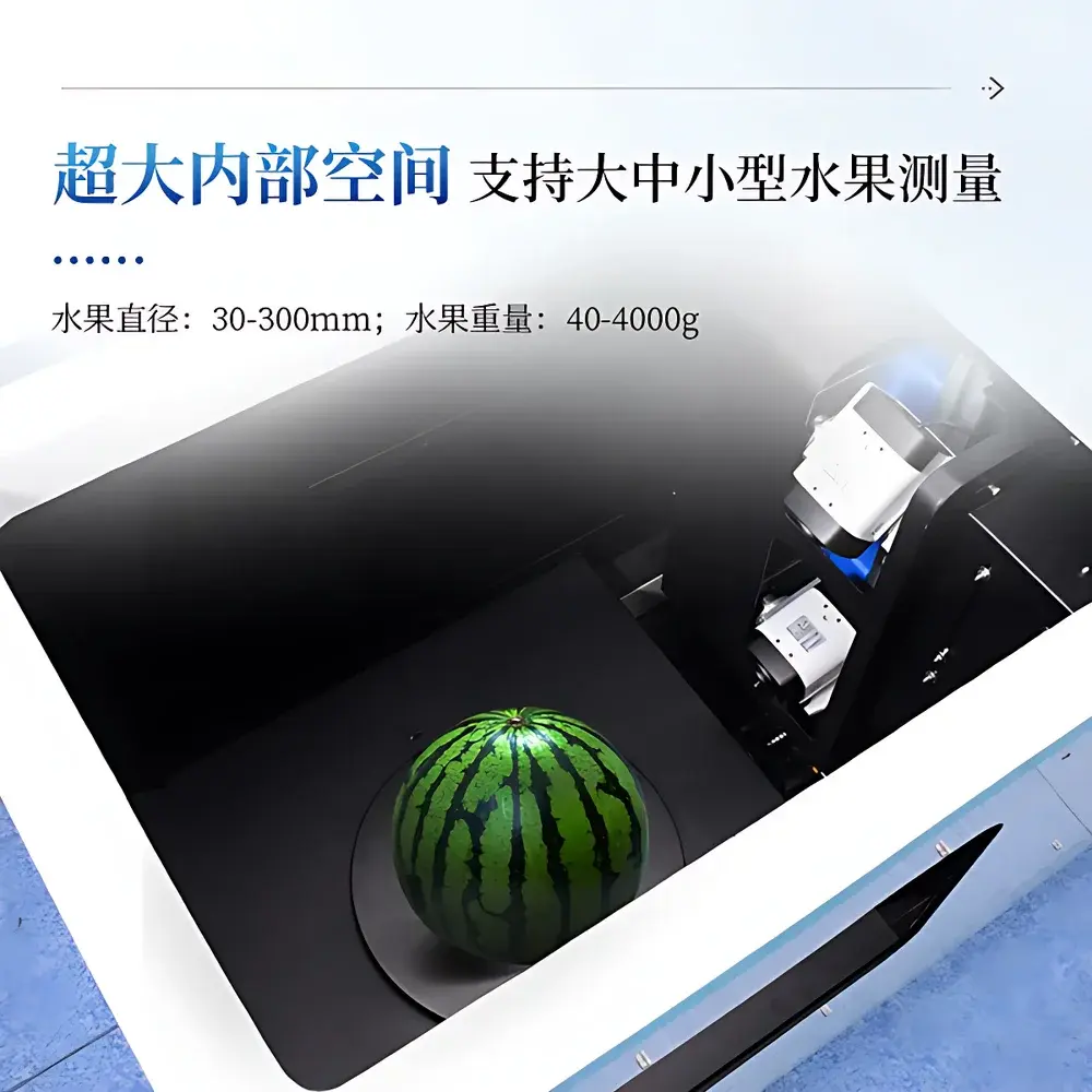 COMECAUSE IN-VistaFruit Fruit Phenotyping & Quality Analysis System