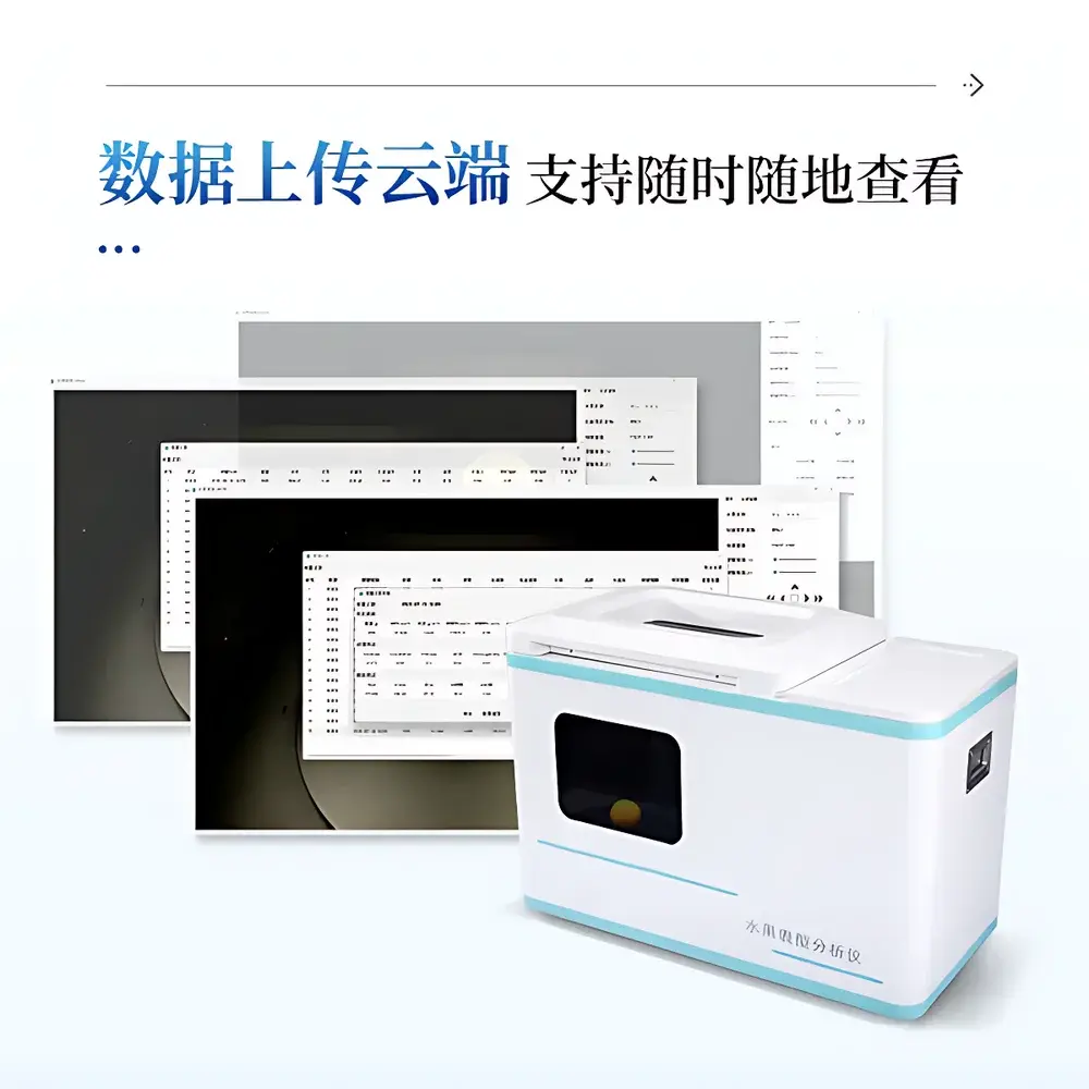 COMECAUSE IN-VistaFruit Fruit Phenotyping & Quality Analysis System