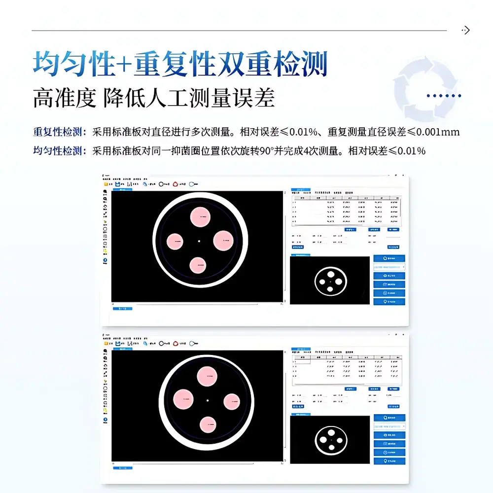 COMECAUSE IN-Y300 Automated Antibiotic Zone-of-Inhibition Analyzer and Potency Measurement System