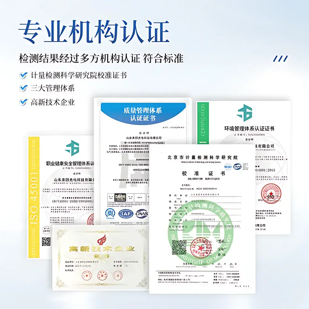 COMECAUSE IN/G30 Canopy Analyzer