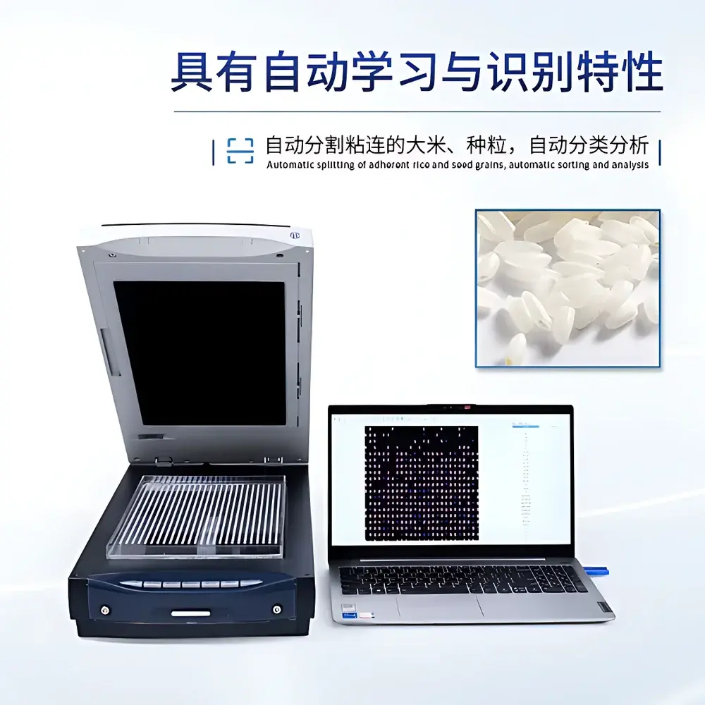COMECAUSE IN~DM Rice Appearance Quality Analyzer