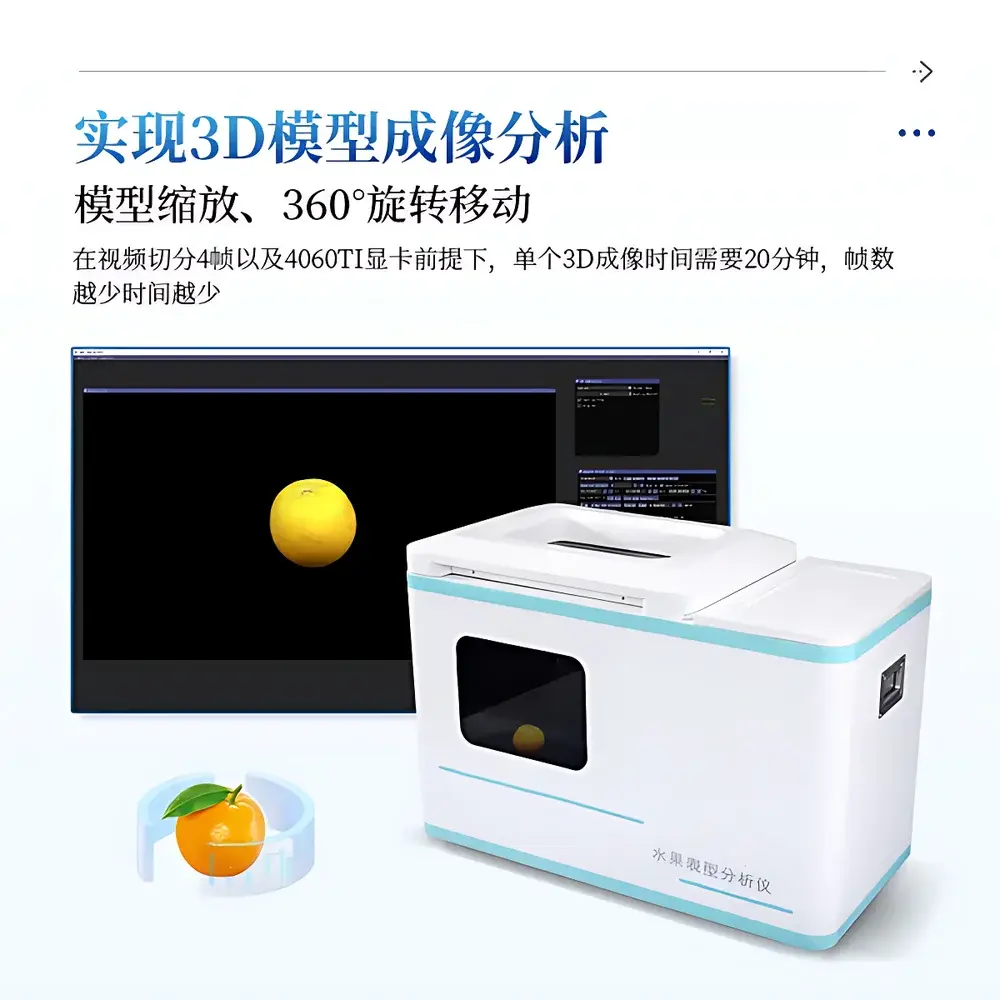 COMECAUSE IN*VistaFruit Digital Apple Phenotyping & Quality Analysis System