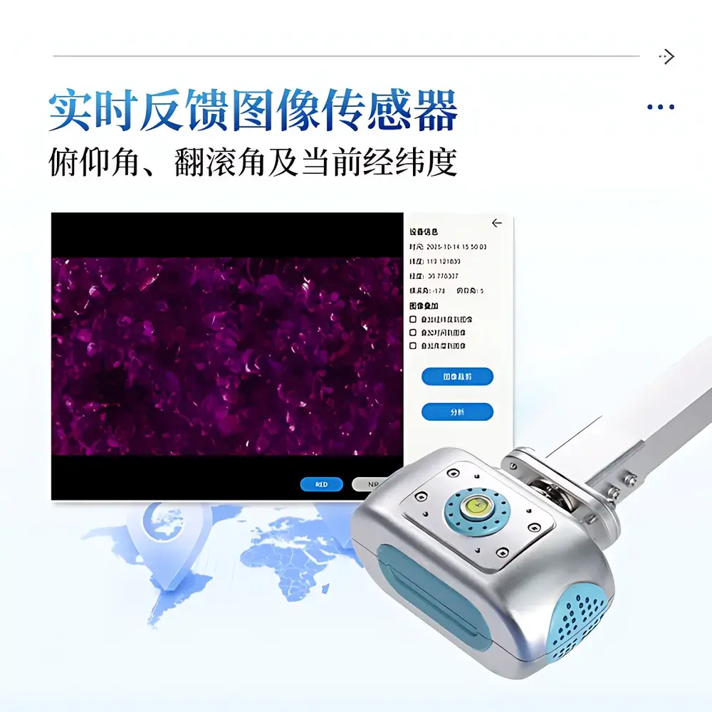 COMECAUSE IN-NDVI Non-Contact Multispectral NDVI Measurement System