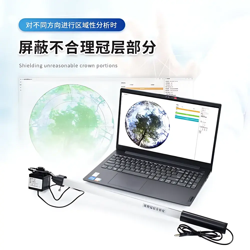 COMECAUSE IN-G30 Portable Canopy Analyzer System