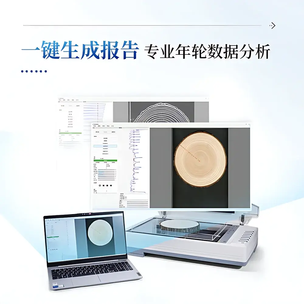 COMECAUSE IN-NL Dendrochronology Analyzer for Tree Cross-Sectional Area & Growth Ring Analysis