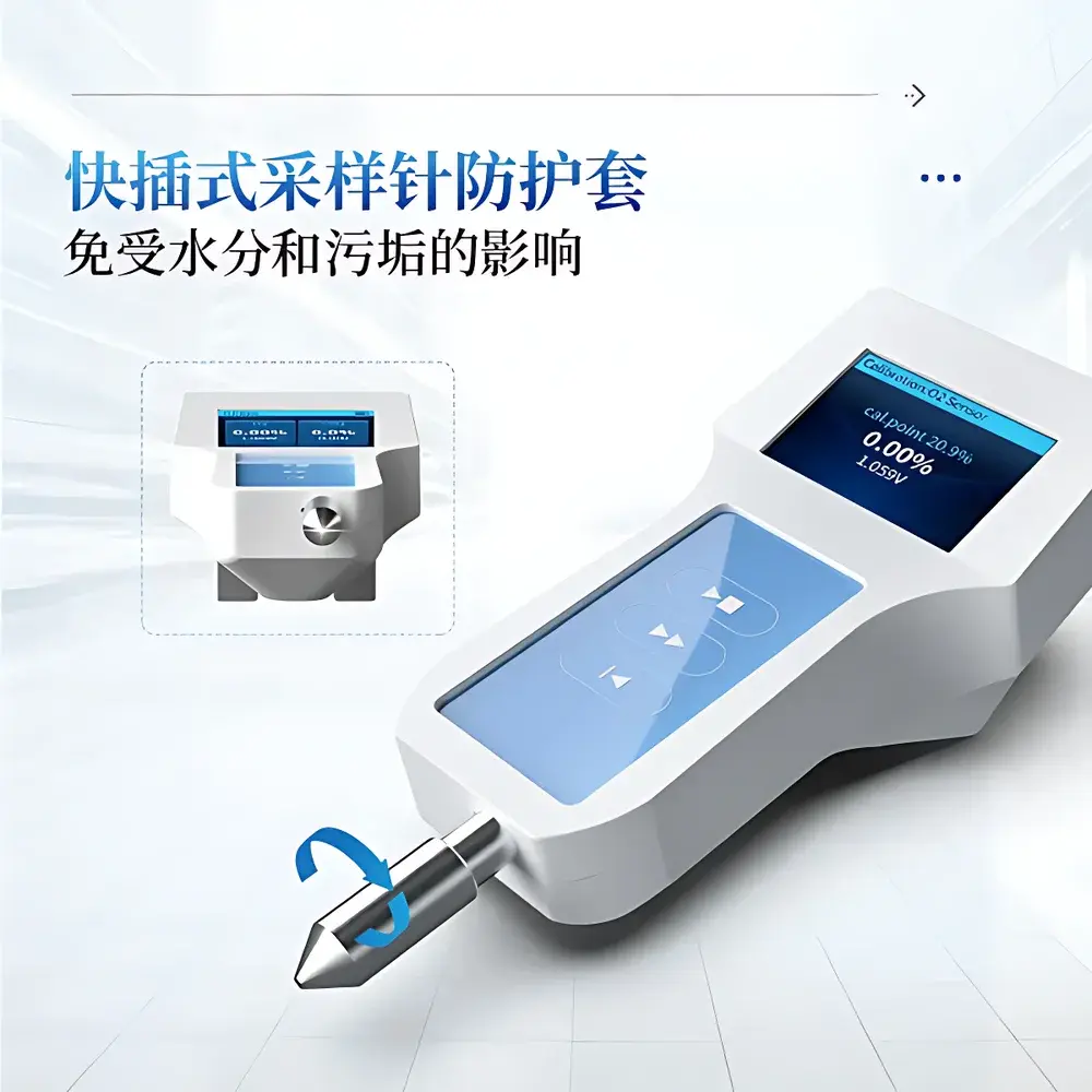 COMECAUSE IN-DK2 Portable Headspace Gas Analyzer for Food, Pharmaceutical & Electronics Packaging