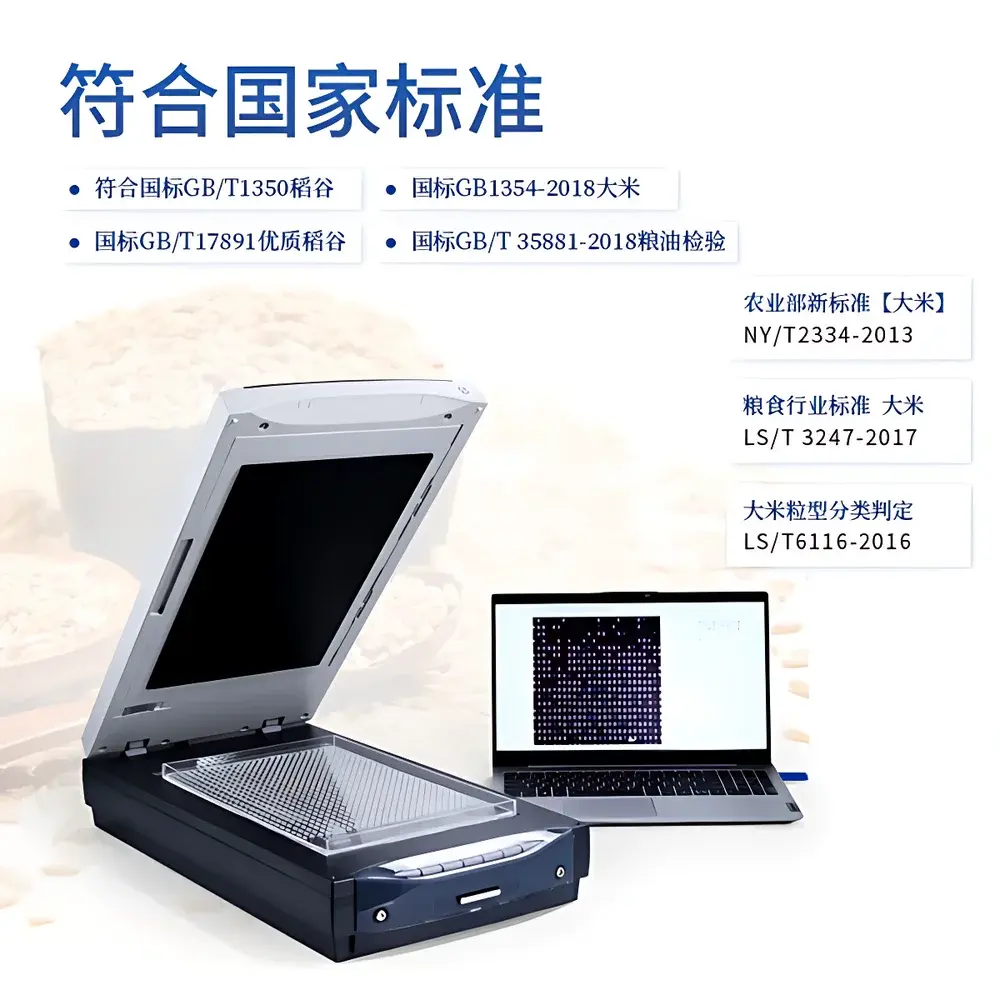 COMECAUSE IN-DM Rice Appearance Quality Analyzer