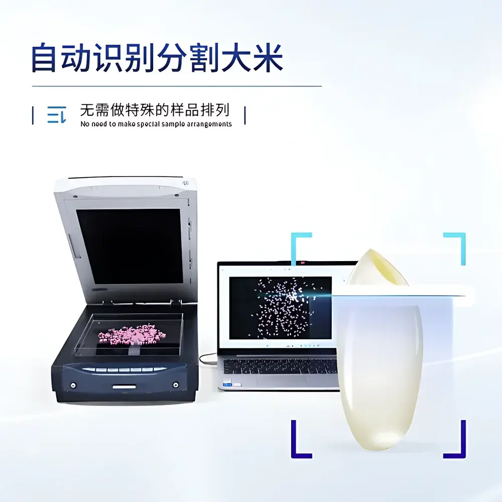 COMECAUSE IN~DMJ Rice Milling Precision Analyzer