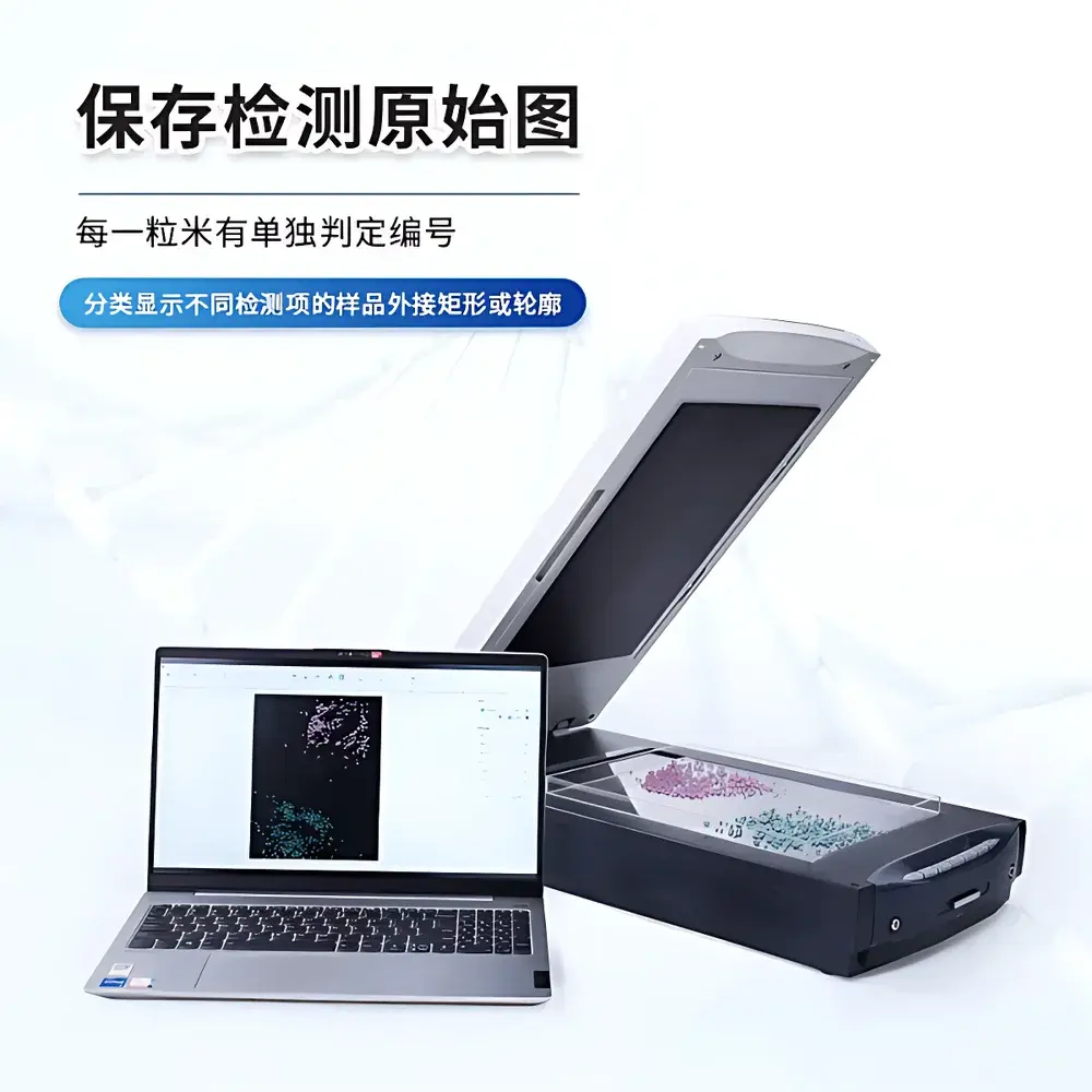 COMECAUSE IN~DMJ Rice Milling Precision Analyzer