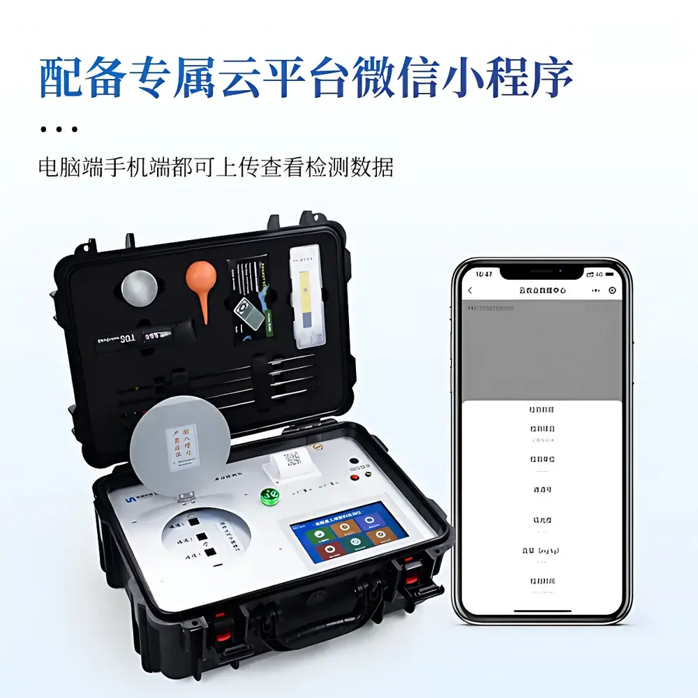 COMECAUSE IN-HT50 Portable Soil Nutrient Analyzer