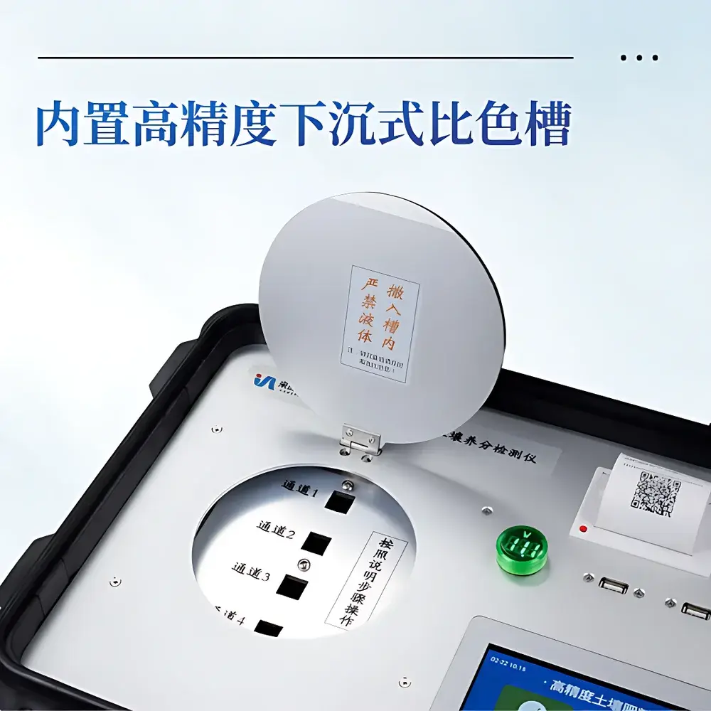 COMECAUSE IN-HT50 Portable Soil Nutrient Analyzer