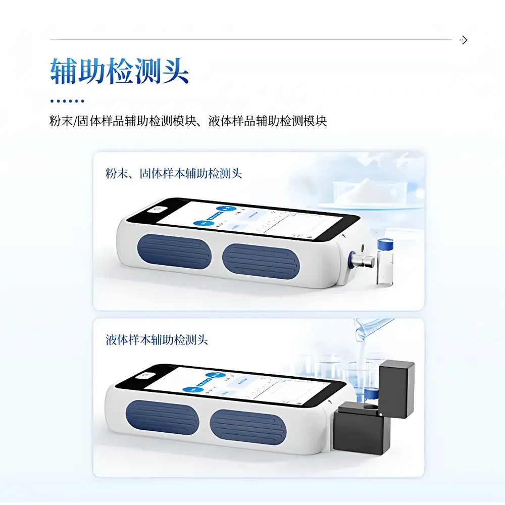 COMECAUSE IN-SLM Handheld Raman Spectrometer