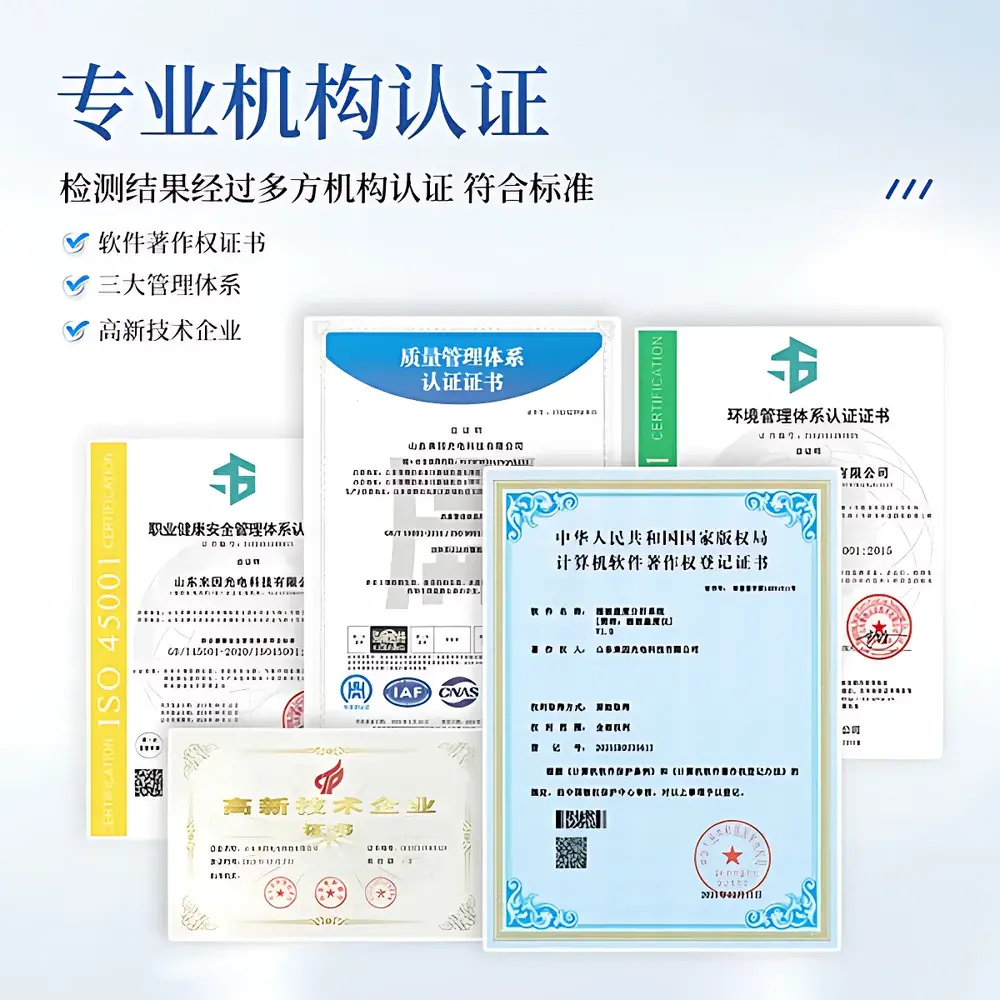 COMECAUSE IN-GD20 Vegetation Cover Analyzer