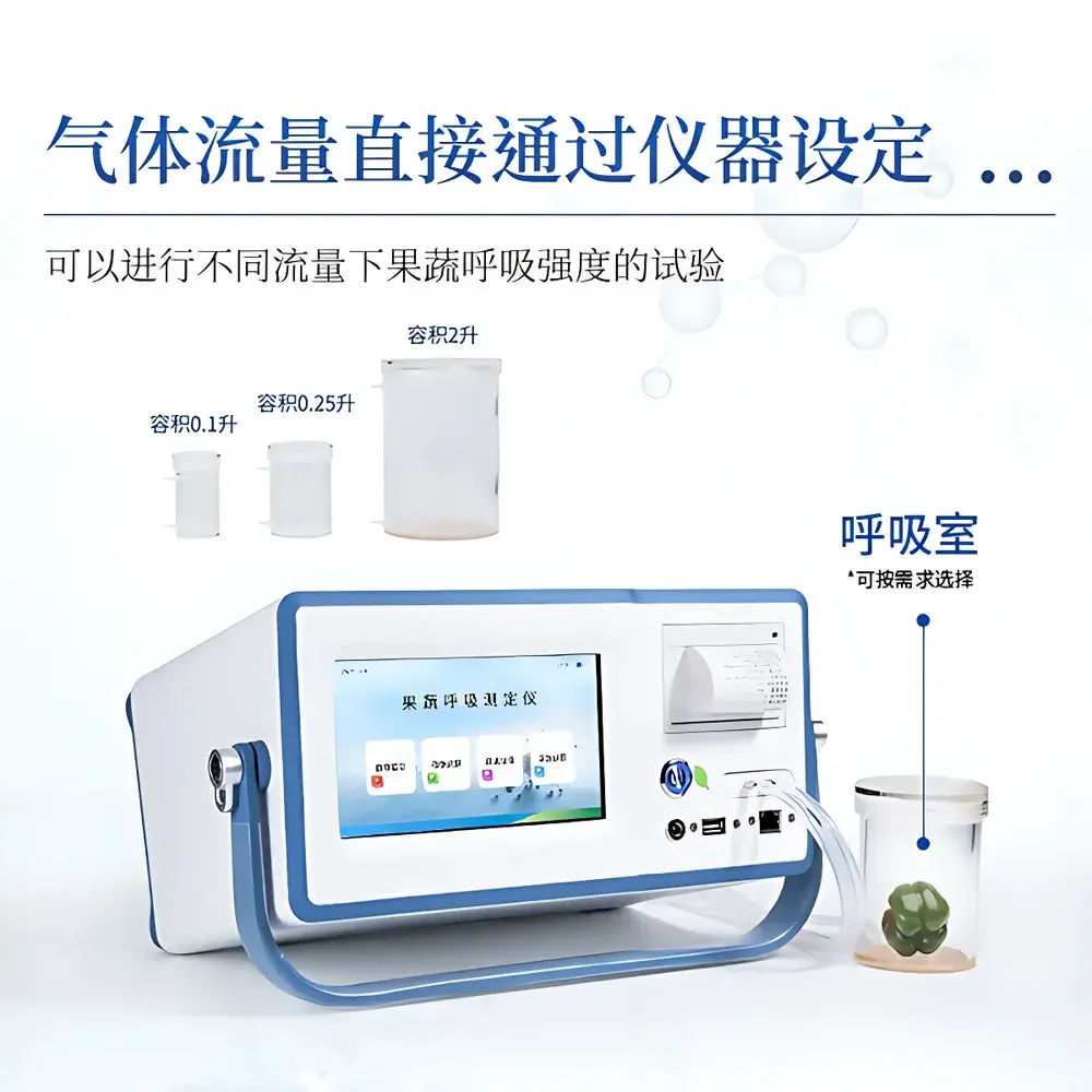 COMECAUSE IN-GX20 Portable Postharvest Respiration Rate Analyzer for Fruits and Vegetables