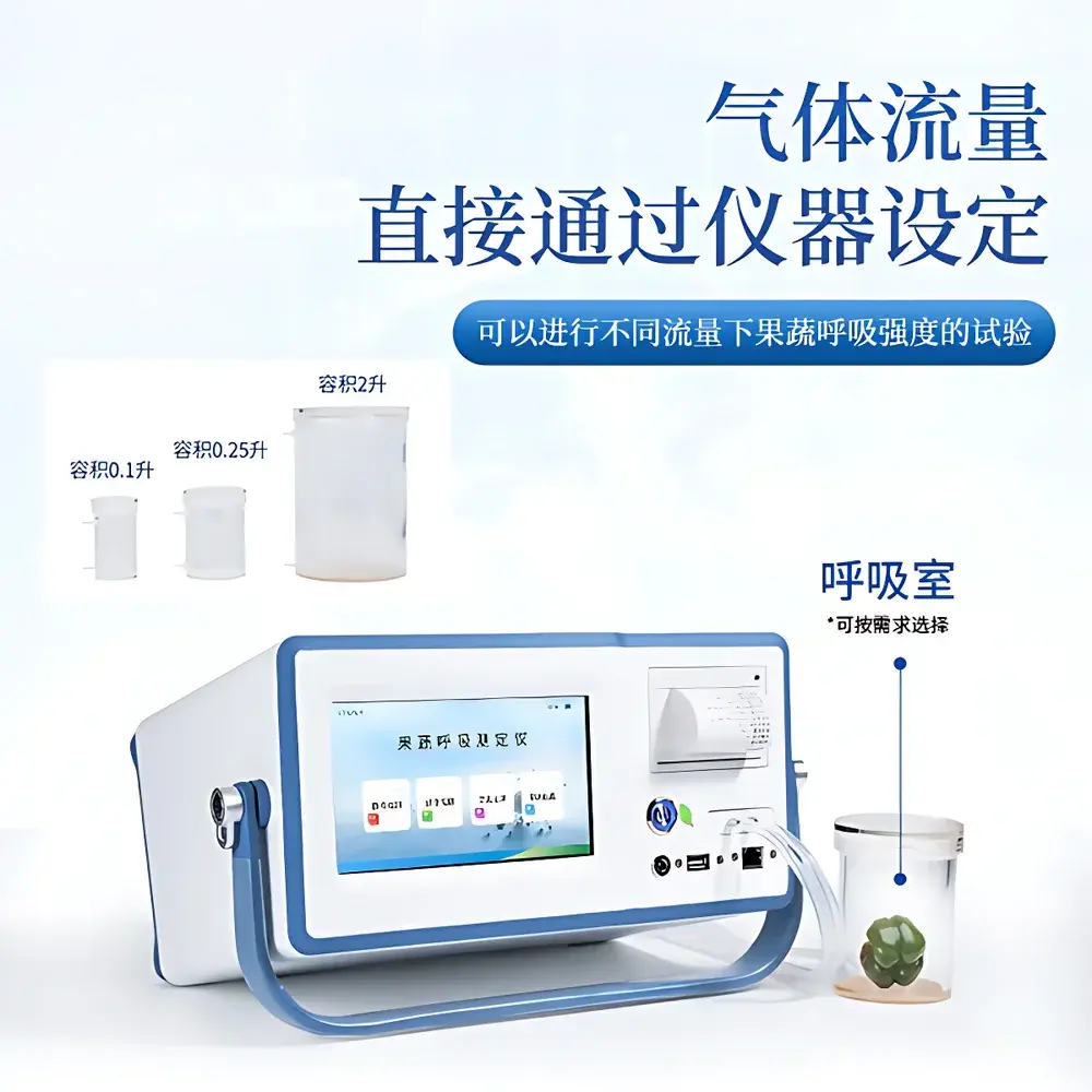 COMECAUSE IN-GX20 Portable Postharvest Respiration Rate Analyzer for Fruits and Vegetables
