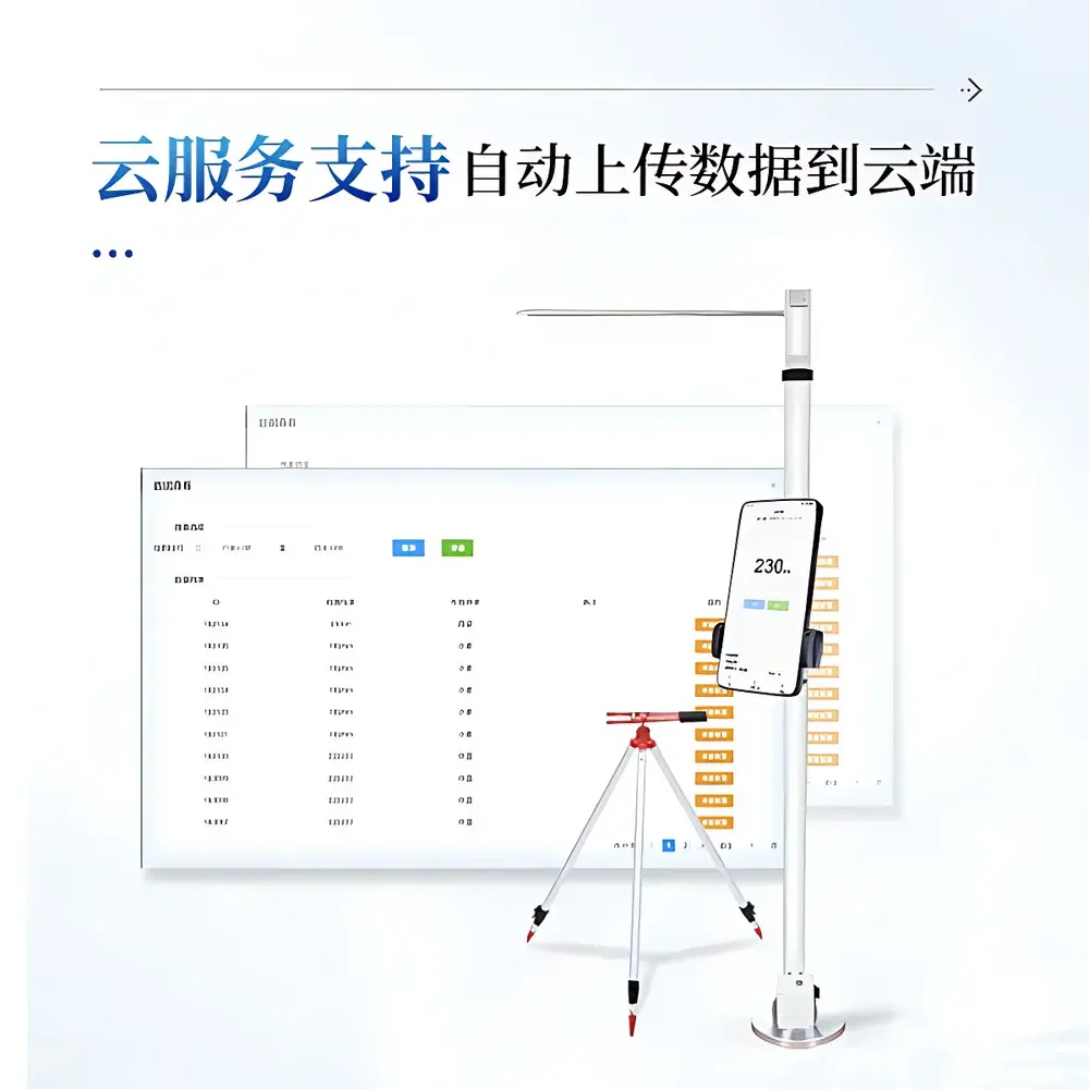 COMECAUSE IN-ZG02 Portable Optical Crop Height Measurement System