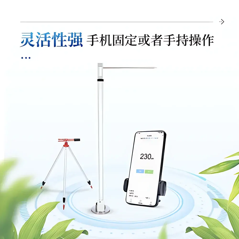 COMECAUSE IN-ZG02 Portable Optical Crop Height Measurement System